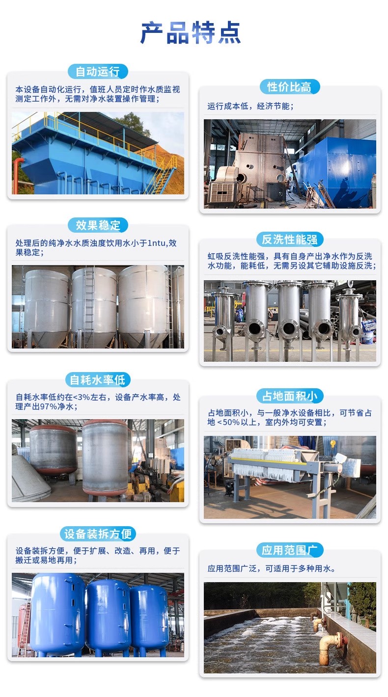 锦屏科技赋能未来：一体化污水处理设备开启生活废水治理新纪元