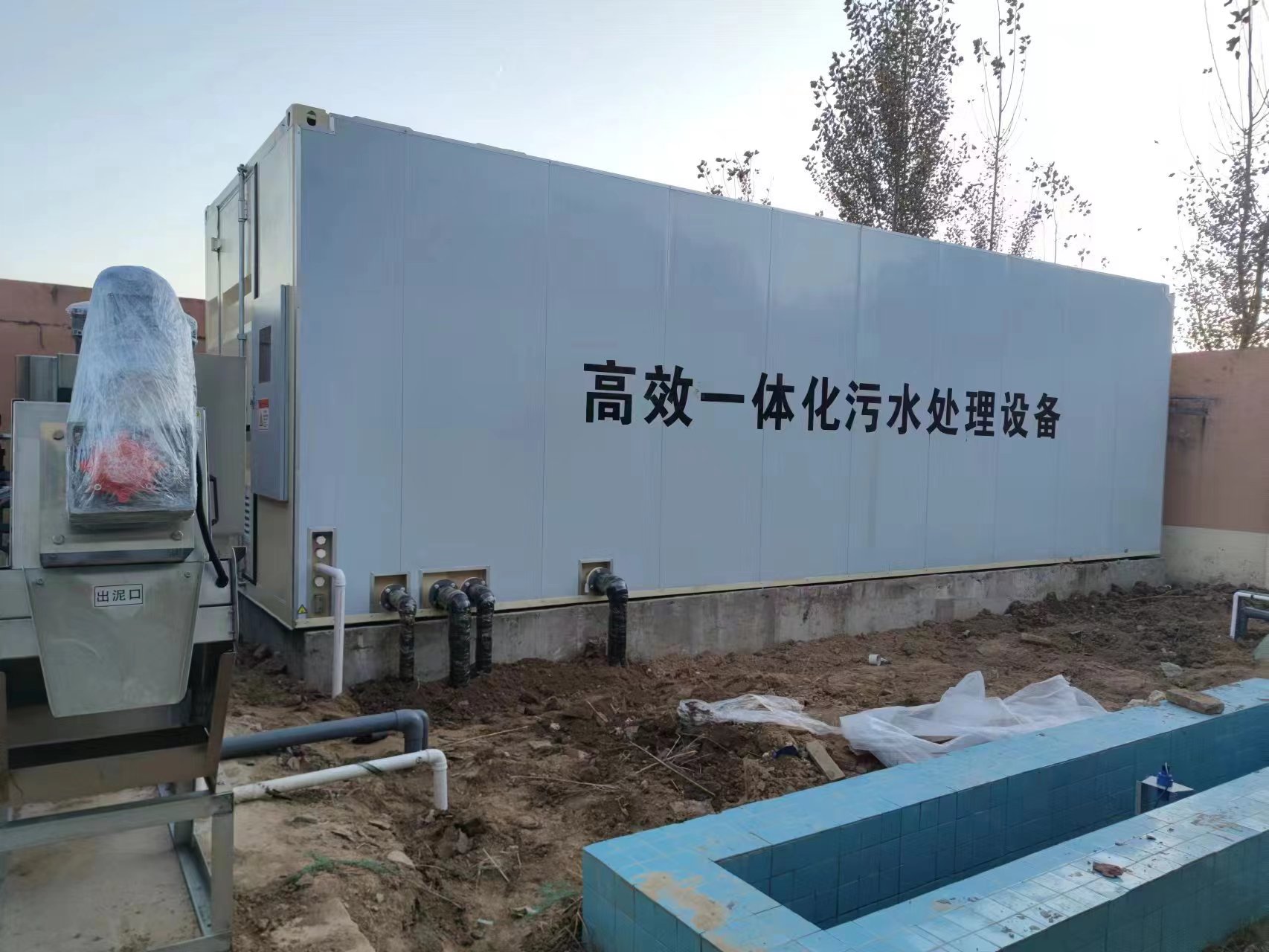 锦屏地埋式一体化污水处理设备